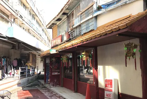 台湾茶屋の写真・動画_image_262948