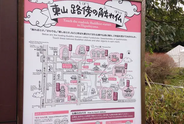 高台寺の写真・動画_image_26345