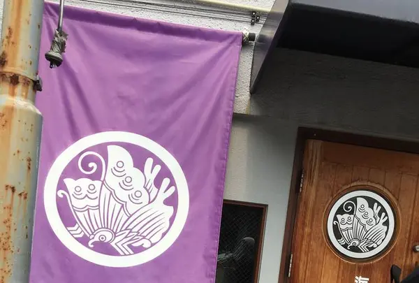 あげはの写真・動画_image_263664