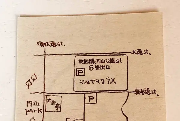 カフェ森彦の写真・動画_image_263727