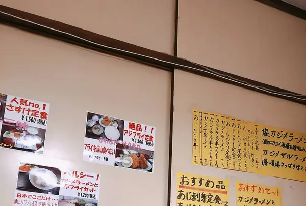 さすけ食堂の写真・動画_image_264133