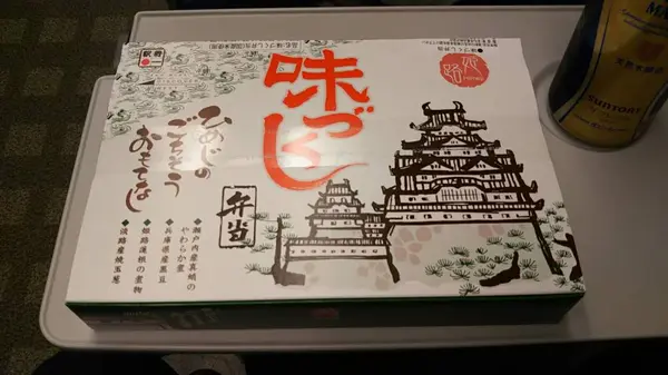 新神戸駅の写真・動画_image_264363
