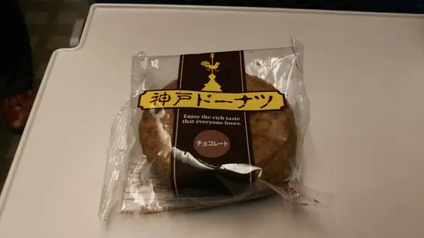 新神戸駅の写真・動画_image_264366