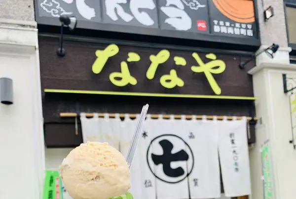 ななや 青葉通り店の写真・動画_image_264580