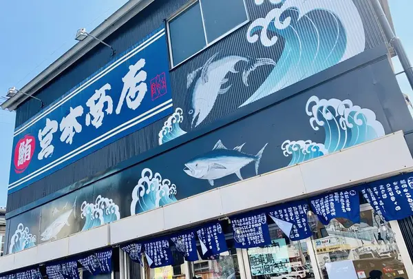 河岸の市の写真・動画_image_264584