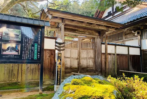 大安禅寺の写真・動画_image_264945