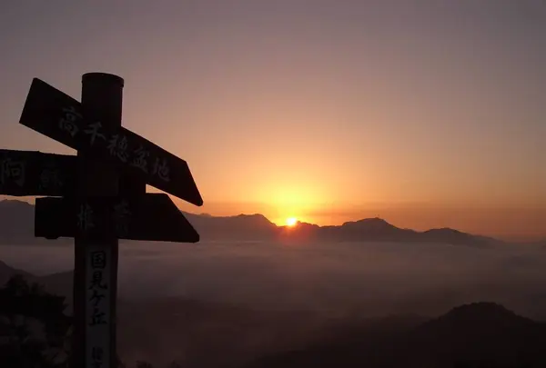 国見ケ丘の写真・動画_image_265231