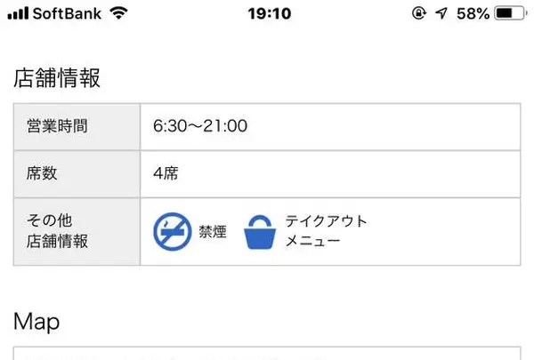 喜作の写真・動画_image_265279