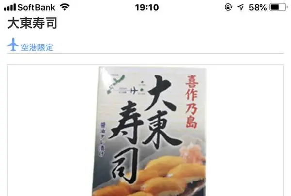 喜作の写真・動画_image_265280