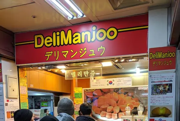 Deli Manjooの写真・動画_image_265378