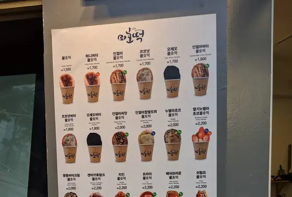 Deohotteogの写真・動画_image_265502
