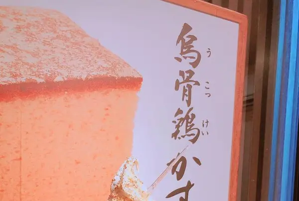 ひがし茶屋街の写真・動画_image_265663