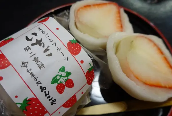 あんこやの写真・動画_image_265669