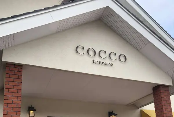 コッコテラス 永光農園の写真・動画_image_265890