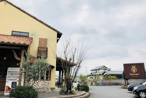 himariの写真・動画_image_266186