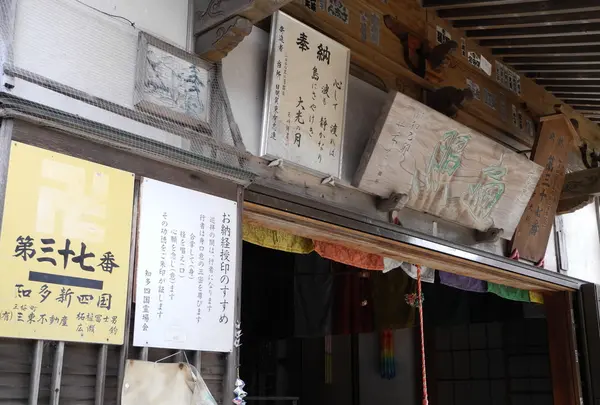 真っ当な札所です