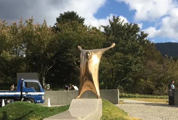 彫刻の森美術館の写真・動画_image_266652