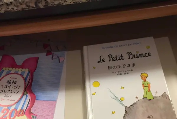 小田急 箱根ハイランドホテルの写真・動画_image_266667