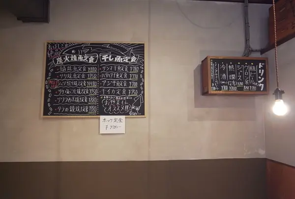 メニューは魚料理