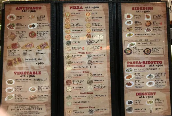 VOCO 凹 恵比寿店の写真・動画_image_267019