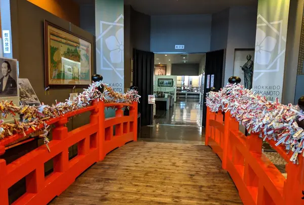 北海道坂本龍馬記念館の写真・動画_image_267022