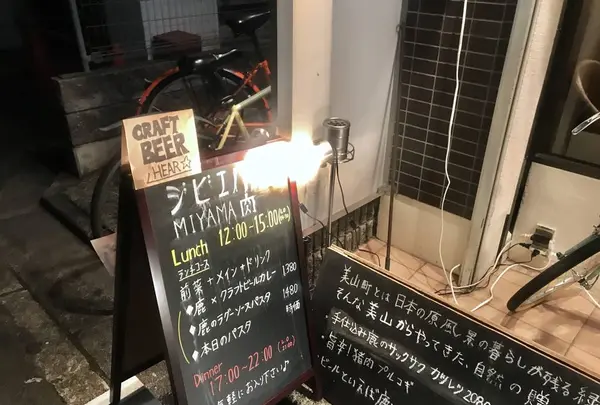 ジビエバルMIYAMA肉の写真・動画_image_267274