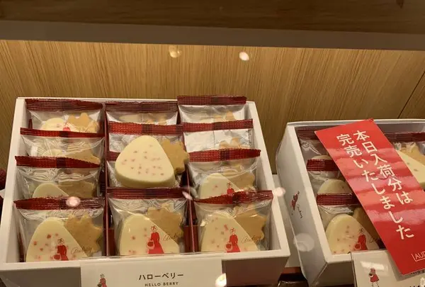 オードリー西武池袋店の写真・動画_image_267562