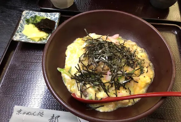 京のめん処都の写真・動画_image_267747