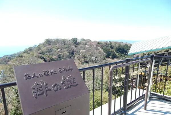 日本平ロープウェイの写真・動画_image_267804