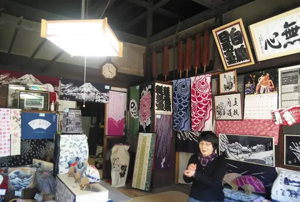 正雪紺屋の写真・動画_image_268749