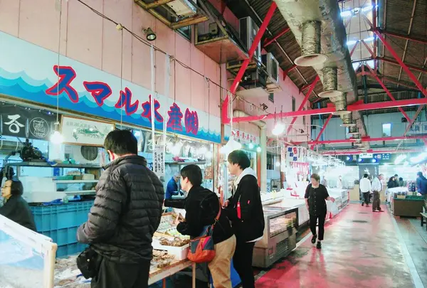 焼津さかなセンターの写真・動画_image_268758