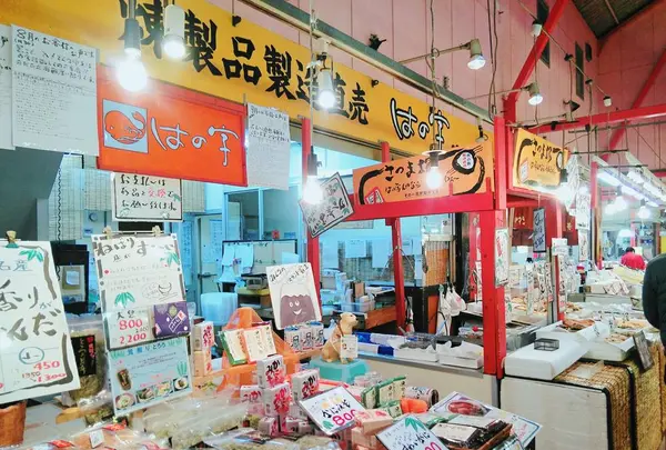 焼津さかなセンターの写真・動画_image_268759