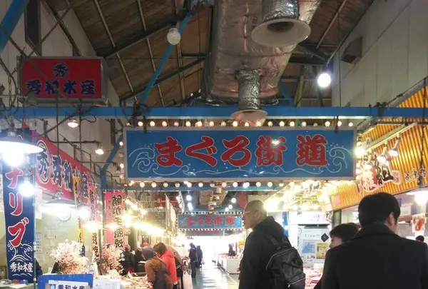 焼津さかなセンターの写真・動画_image_268767