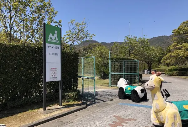 南レク南楽園ファミリーパークの写真・動画_image_268892