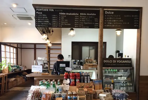 Pizzeria YOGANSUの写真・動画_image_268937