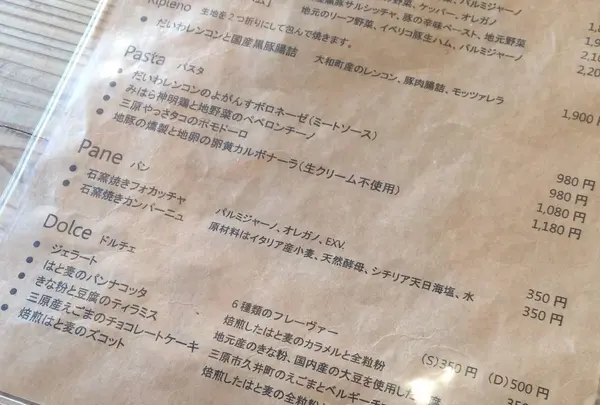 Pizzeria YOGANSUの写真・動画_image_268939