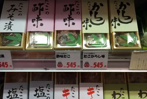 道の駅 みはら神明の里の写真・動画_image_268957