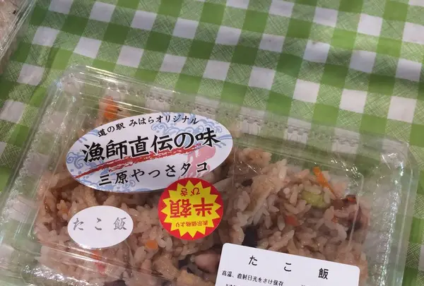道の駅 みはら神明の里の写真・動画_image_268960
