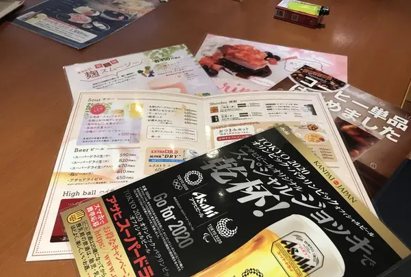 港北天然温泉 ゆったりCOcoの写真・動画_image_269225