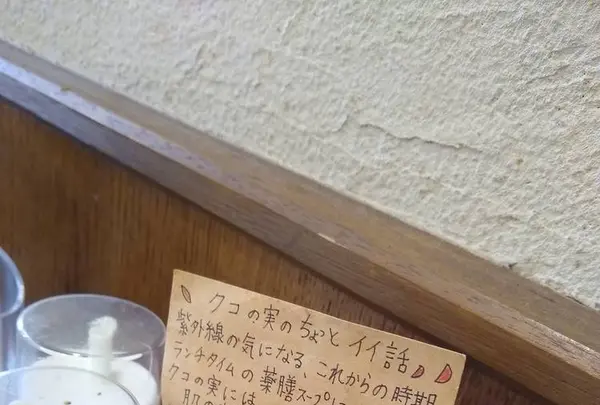 スパイスハウスPePeの写真・動画_image_269317