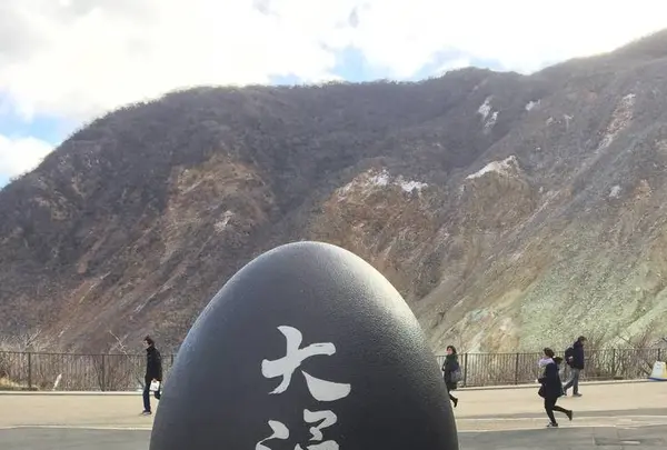 大涌谷くろたまご館の写真・動画_image_269375