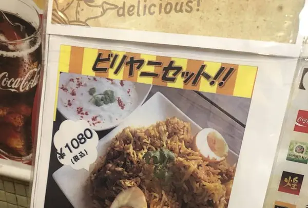 タンドゥール 恵比寿駅前店の写真・動画_image_269409