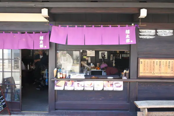 福太郎五平餅の写真・動画_image_269428