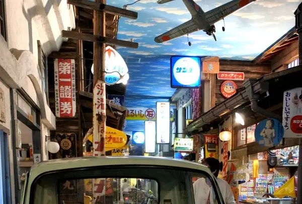 昭和30年代にタイムスリップ 高山昭和館の写真・動画_image_269431