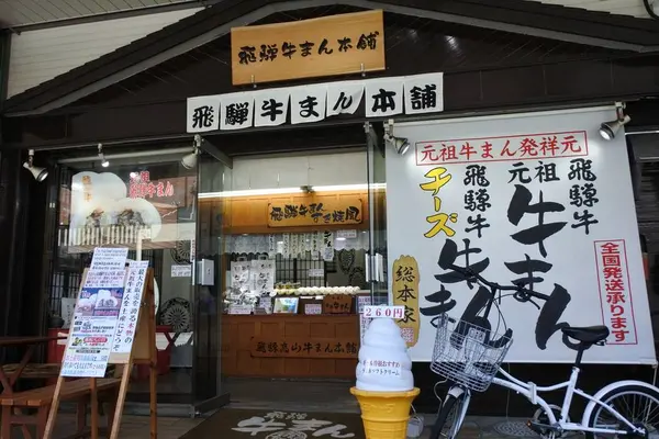 古い町並の写真・動画_image_269447