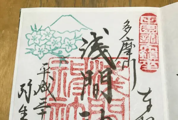 多摩川浅間神社の写真・動画_image_269539