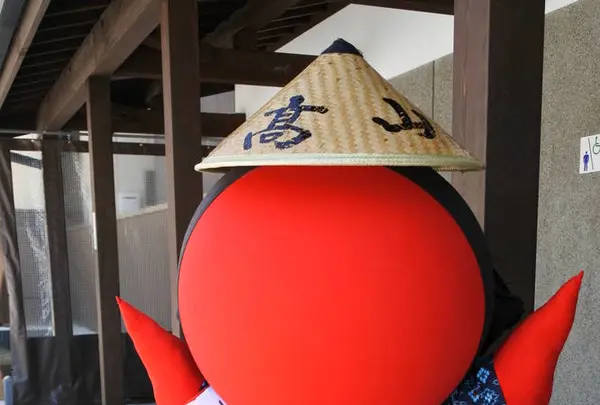 飛騨高山まちの体験交流館の写真・動画_image_269585