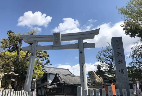 岸和田天神宮常磐殿の写真・動画_image_269641