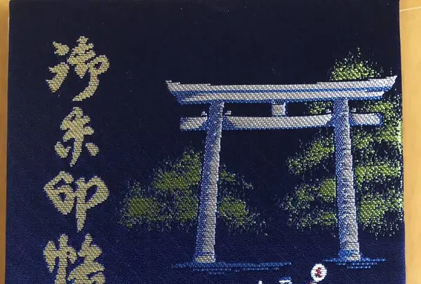 岸城神社の写真・動画_image_269648