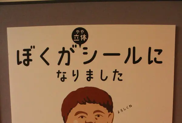 旧開智学校の写真・動画_image_269754